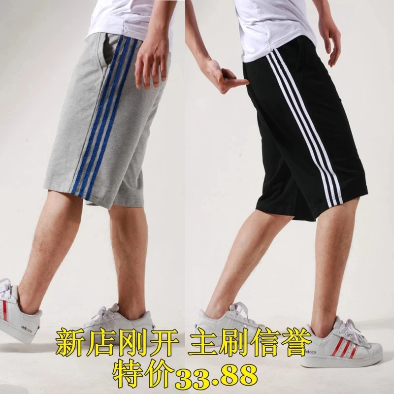 Чистый цвет повседневные шорты | Мужская одежда