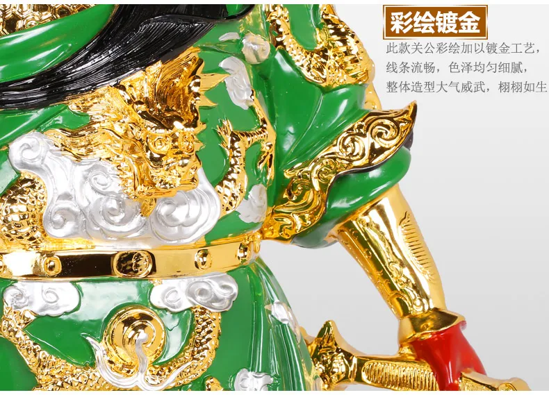 Окрашенная статуя Гуань Гун, орнаменты, Guan Yu, скульптура, статуэтка Будды высотой около 32 см