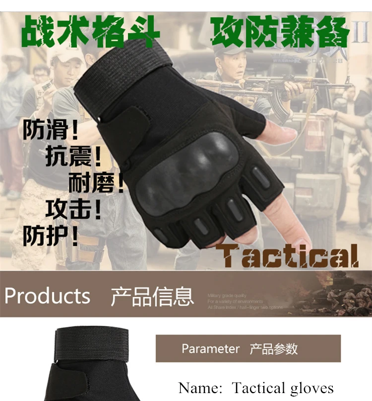hiking Mountaineering gloves Outdoor camping hunting shooting Special forces tactical military training soft shell gloves