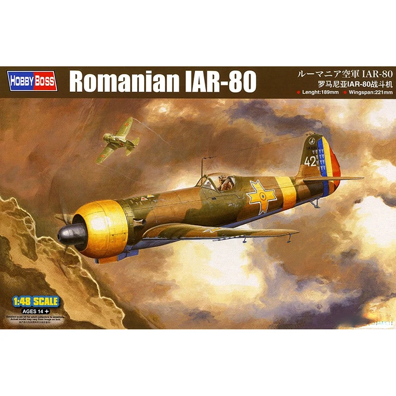 Хобби Босс 1/48 Румынская модель телефона хобби 81757|Наборы для сборки моделей| |