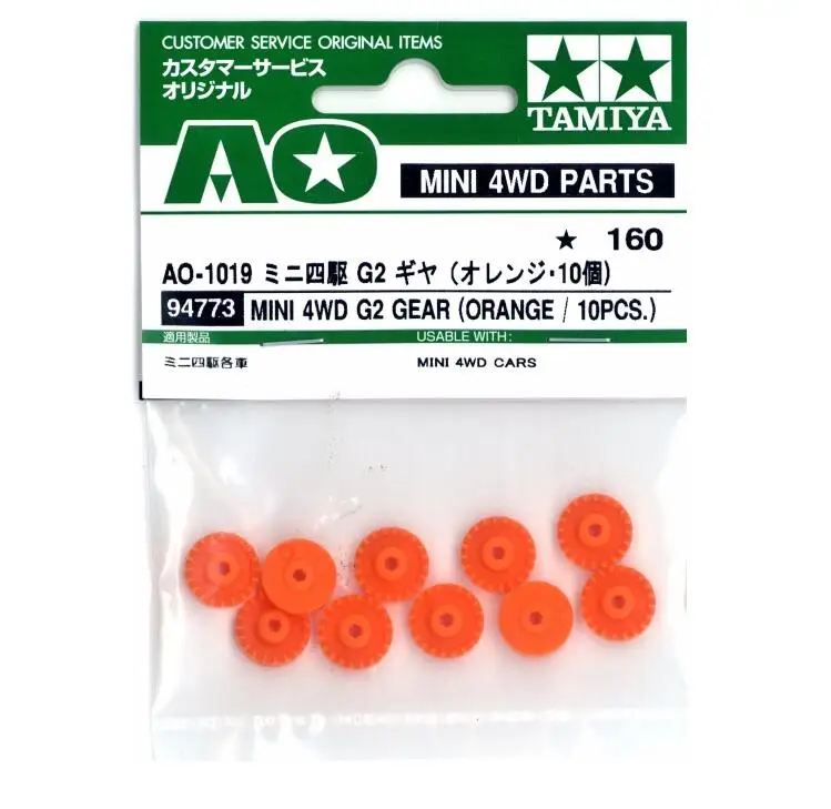 1 пакет (10 шт.) Mini 4WD G2 Gear Orange 94773 запасные части для Tamiya модель автомобиля SX SXX SFM FMA