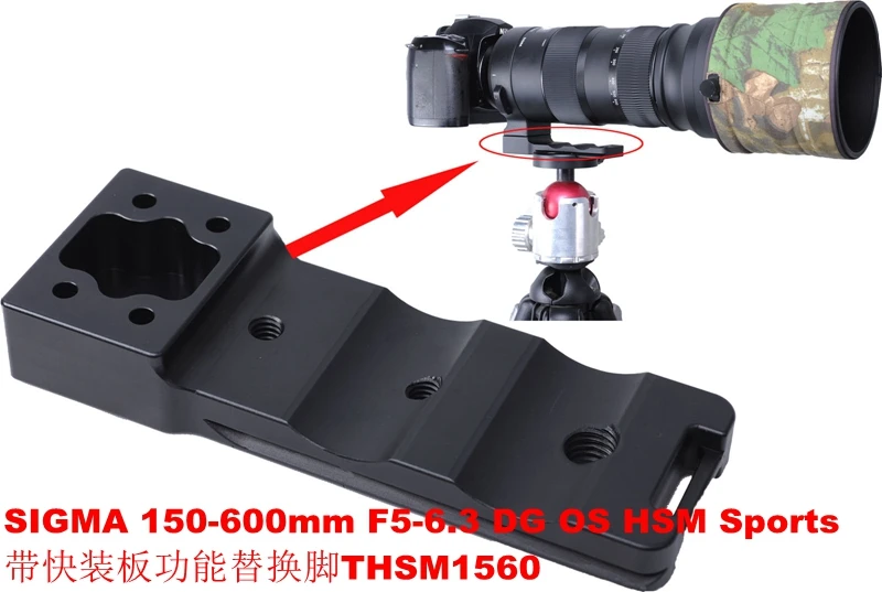 Ошейник для объектива iShoot Sigma 150 600 мм F5 6.3 DG OS HSM кольцо крепления спортивного