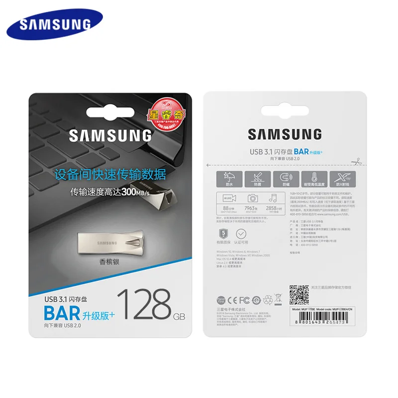 SAMSUNG флэш-накопитель USB 32 Гб 64 Гб 128 ГБ 256 ГБ USB 3,1 3,0 Металлический Мини-накопитель Флешка карта памяти устройство для хранения U диск