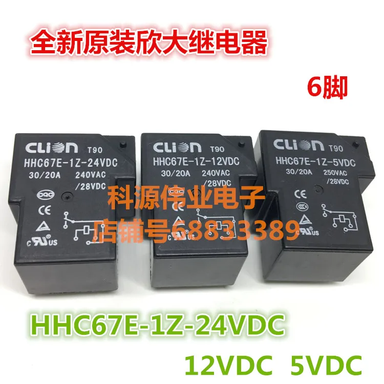 HHC67E-1Z 24VDC 12VDC 5VDC 30A 6PIN реле | Строительство и ремонт