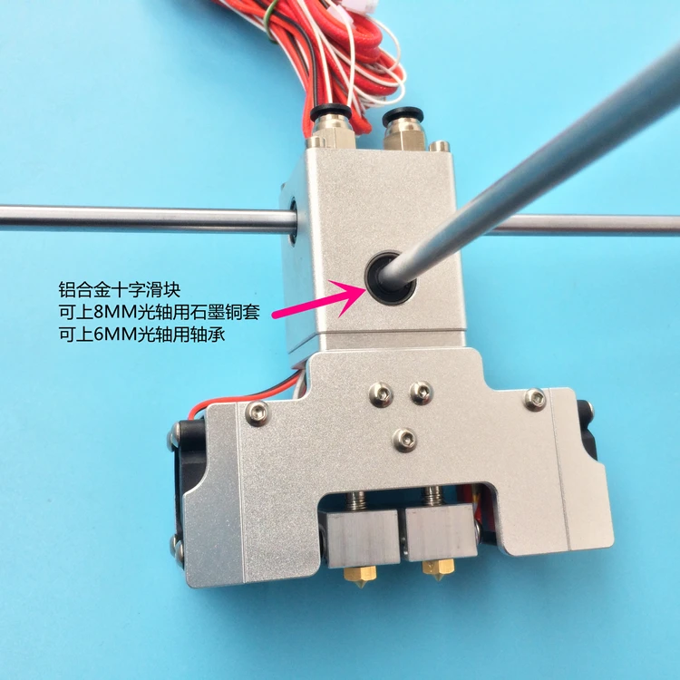 Ultimaker 2+ 3D принтер Chimera hotend Комплект двойной экструдер 2 вход 2 Экструзионная головка из алюминиевого сплава экструдер