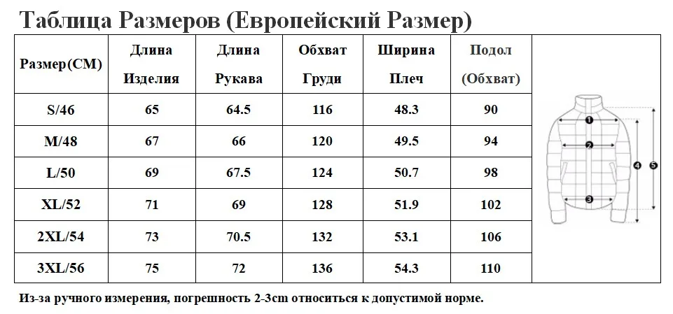 MALIDINU Новинка Мужской Пуховик Зимняя Куртка Мужская 70% Белая Утка Пух Зимнее Пуховое Пальто Теплая Куртка Бренд Съемный Капюшон