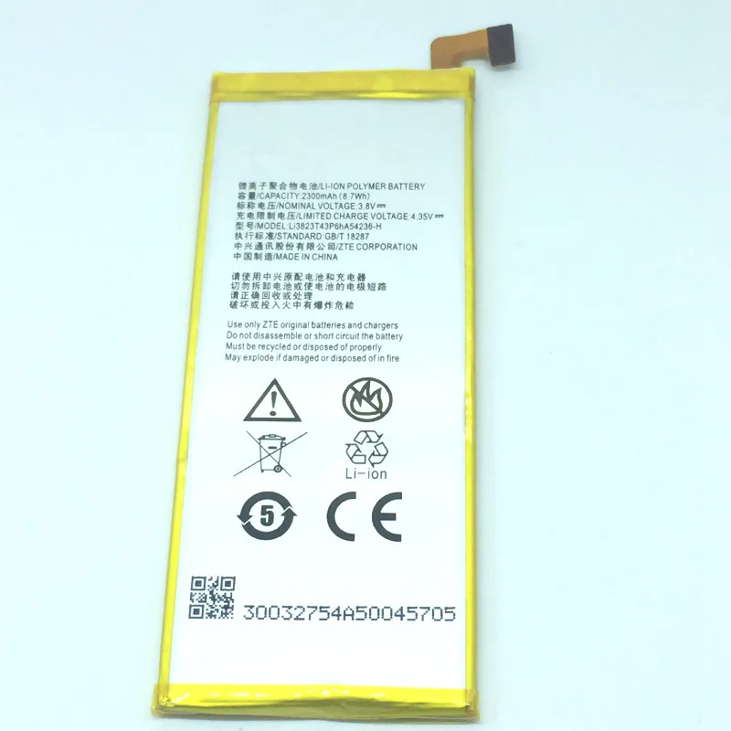 2300 мАч батарея для ZTE Blade S6 5 0 &quotQingYang 2 G717C G718C A880 B880 Nubia Z7 mini NX507J батареи + трек