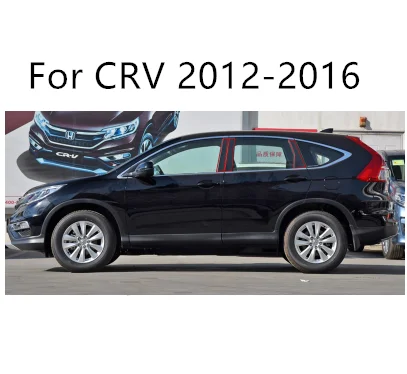 PC материал BC средний столб Украшенные крышки молдинги для Honda Accord Civic CRV XRV Jade City Crider Vezel CB056 - Цвет: For CRV 12-16