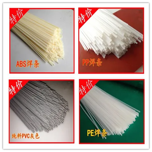 Бесплатная доставка 80 шт. пластиковые сварочные прутки PP/ABS/PE/PVC для пластикового