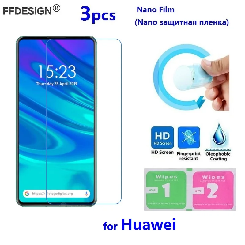 Нано защитная пленка для huawei P Smart Z Plus(не стекло) ЖК-экран Защитная пленка