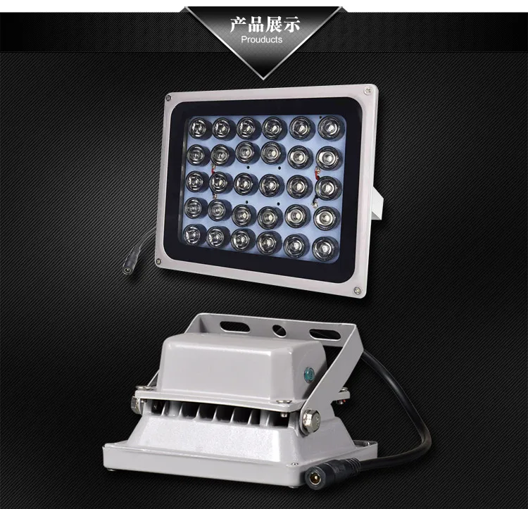 Lihmsek High End 150 м Высокое Мощность 30 шт. Массив светодиодный осветитель светильник CCTV