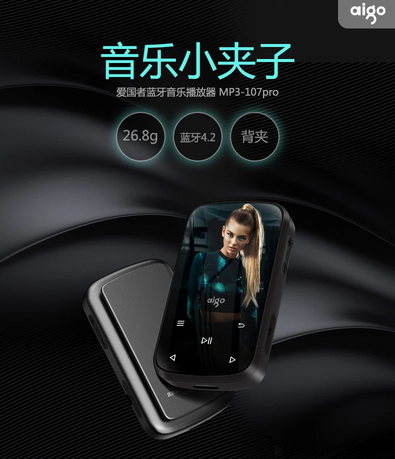 Новейшая модель; обновленная версия AIGO MP3-107PRO Bluetooth 4,2 сенсорный экран музыкальный плейер Волкман мини MP3 плеер с спортивный зажим