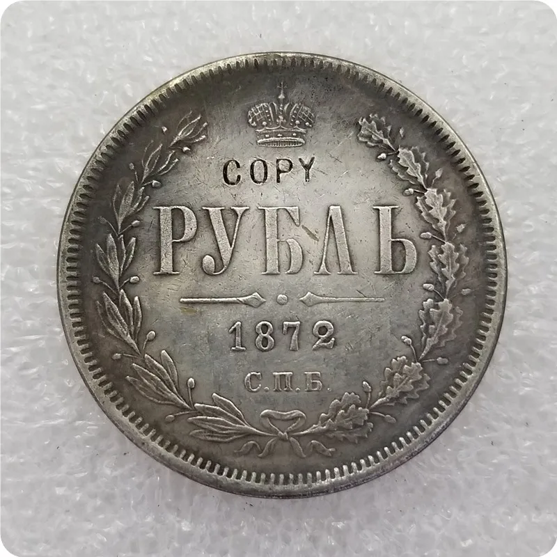1872 1858-1885 Россия-империя 1 рубль-Aleksandr II/III копия монеты памятные монеты-копия монет медаль коллекционные монеты - Цвет: 1872