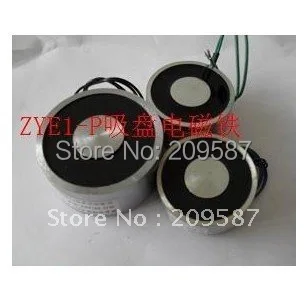 

59mm 12V or 24V Holding Electromagnet Lift 70kg Solenoid