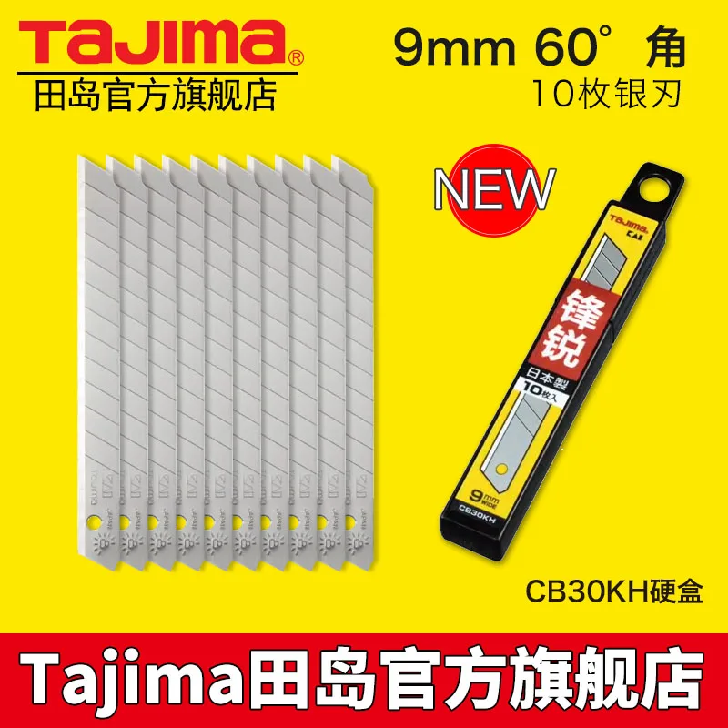 Tajima Art нож для резки обоев 9 мм Труба CB30KH|Вышивка| |