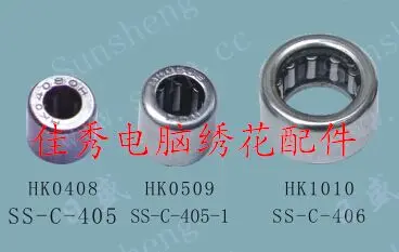 Детали компьютерной вышивальной машины HK0408 (8 мм * 4 8 мм)/игольчатый роликовый