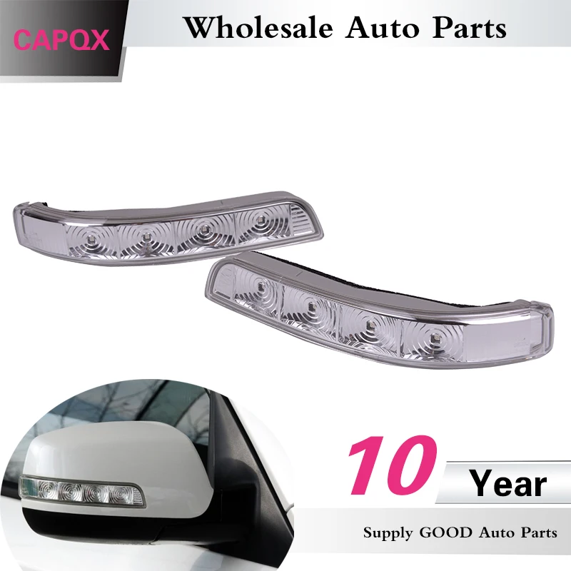 Capqx 2 шт. для KIA Sorento 2009- натуральной сбоку Зеркало заднего вида светодиодный указатель поворота сигнала светильник индикатор светильник 87623 2P000