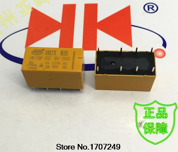 Бесплатная доставка 10 шт./лот 100% новое реле HUIKE 2NO 2NC реле мощности HK19F DC9V SHG 8PIN 2A 9V 4078