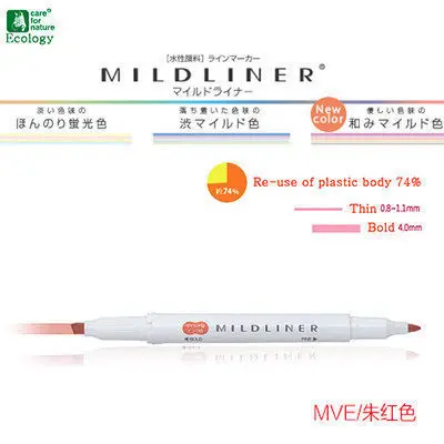 Zebra Mildeliner WKT7 маркерная ручка с двойной головкой флуоресцентные маркерные ручки раскраска текстовая бумага студенческие школьные маркеры офисные - Цвет: MVE
