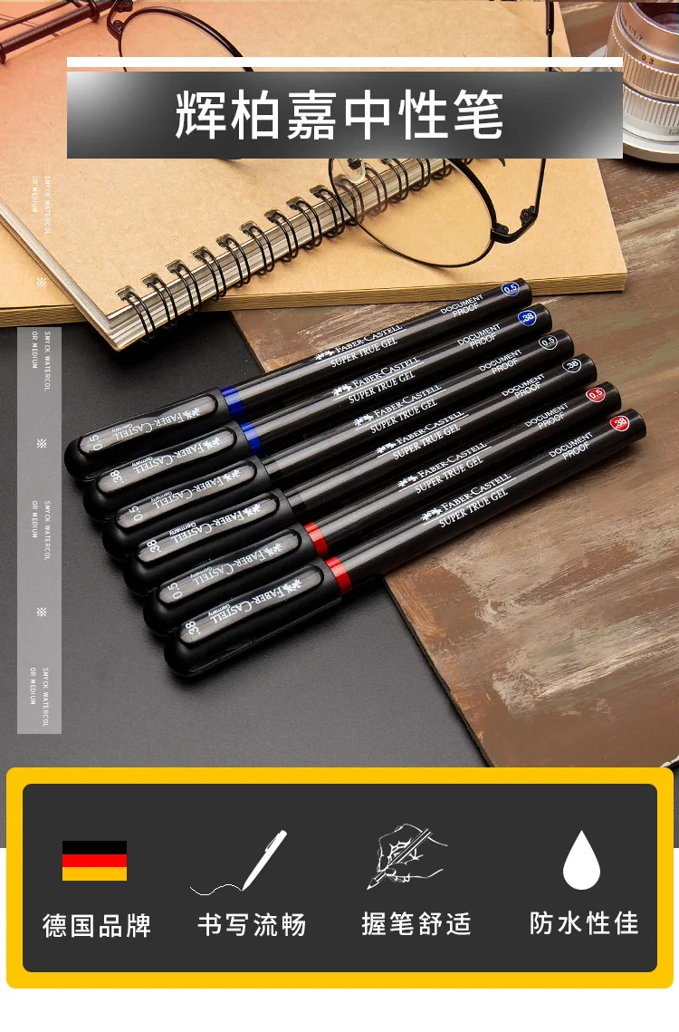 5 шт немецкая FABER-CASTELL супер настоящая гелевая ручка 0,38/0,5 мм черная Водонепроницаемая ручка для подписи