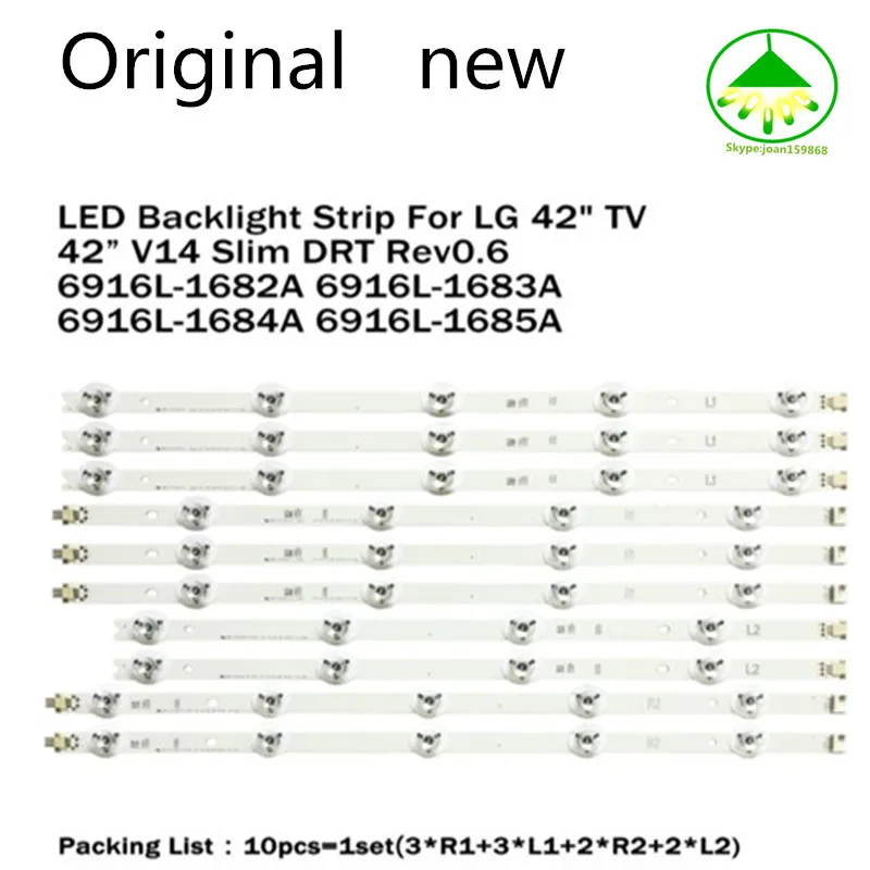 10 шт./лот 4" V14 тонкий DRT Rev0.6 6916L-1682A 6916L-1684A 6916L-1683B 6916L-1685B LC420DUH 10 шт./лот