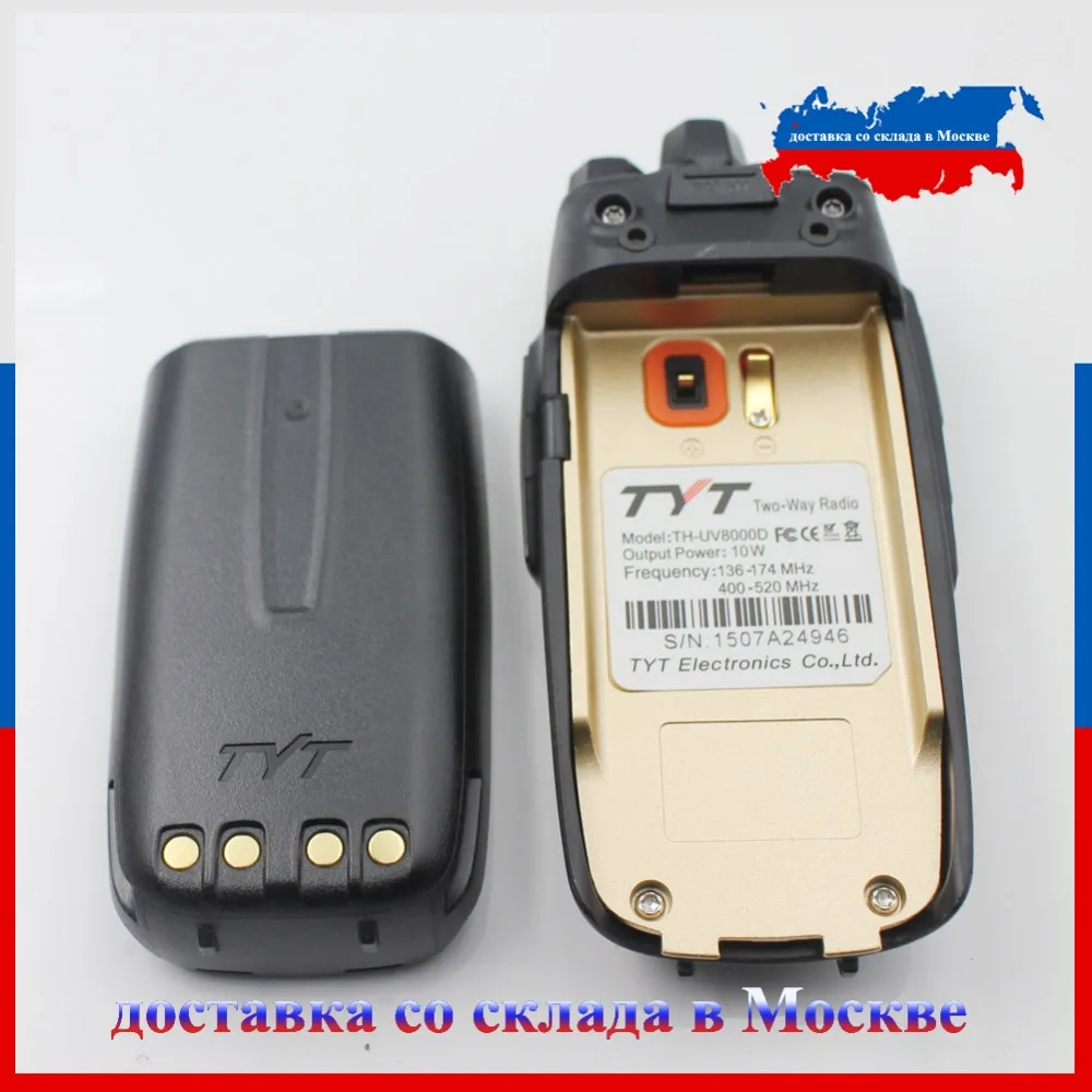 TYT TH UV8000D двухстороннее радио 10 Вт 136 174/400 520 МГц двухдиапазонный портативный fm