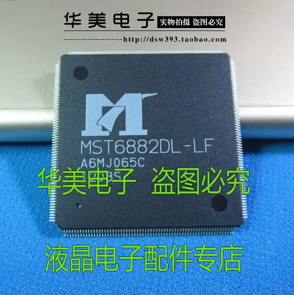 

Оригинальная плата драйвера ЖК-телевизора MST6882DL - LF
