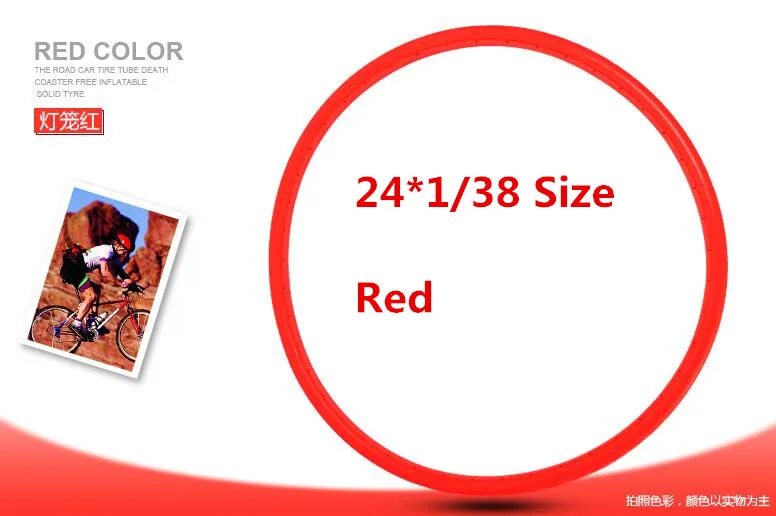 24-1-38 Red 24*1/38 700* 23C шины мертвые шины Твердые шоссейные велосипеды бесплатно надувные шины взрывозащищенные вакуумные шины многоцветный опционально Q294 - Цвет: 24-1-38 Red