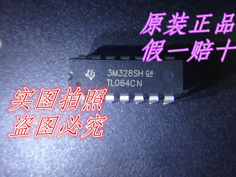 TL064CN |