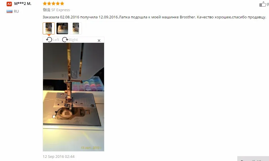 1 шт. свернутый подол керлинг Лапка для швейной машины Singer Janome Швейные аксессуары Лидер продаж
