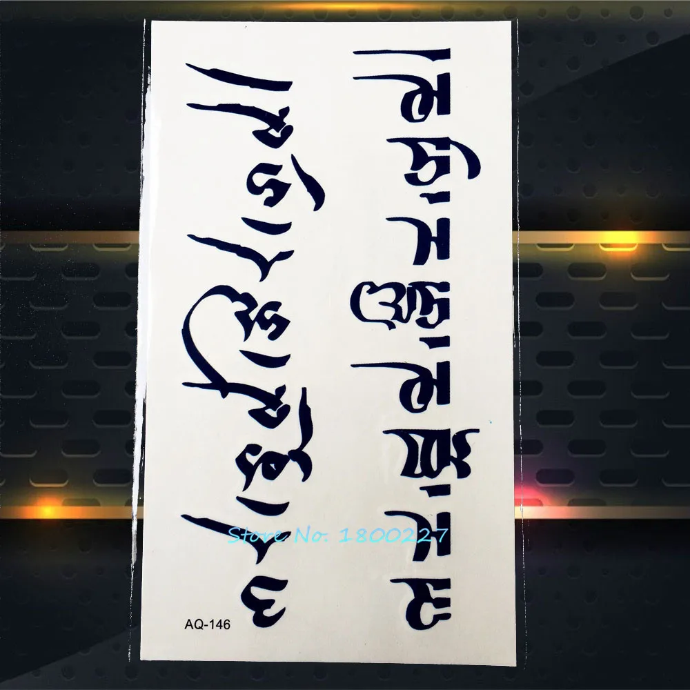 1 шт. Высокое качество тибетские буквы временные татуировки наклейки женские PAQ-146