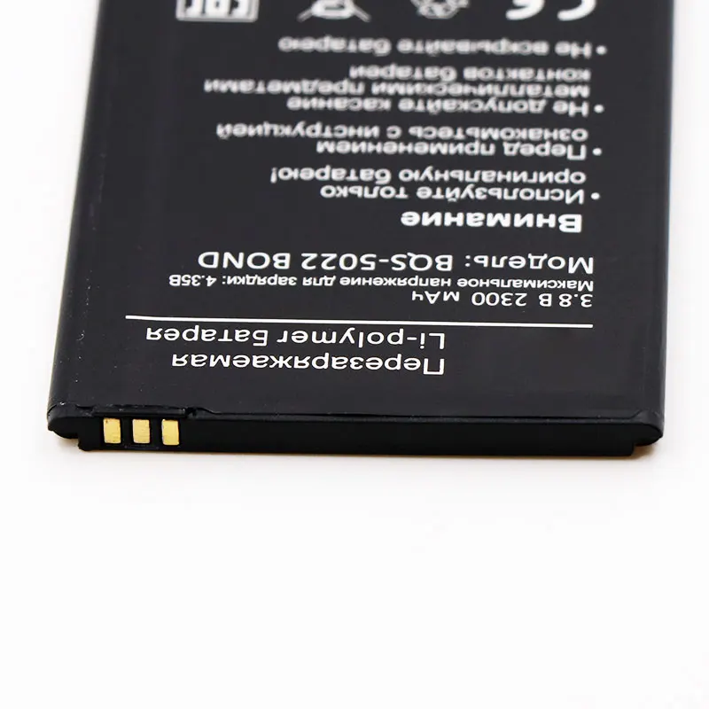DyGod 2300 мАч BQS 5022 батарея для BQ Bond BQS5022 / BRAVIS A504 Trace высокое качество Мобильный