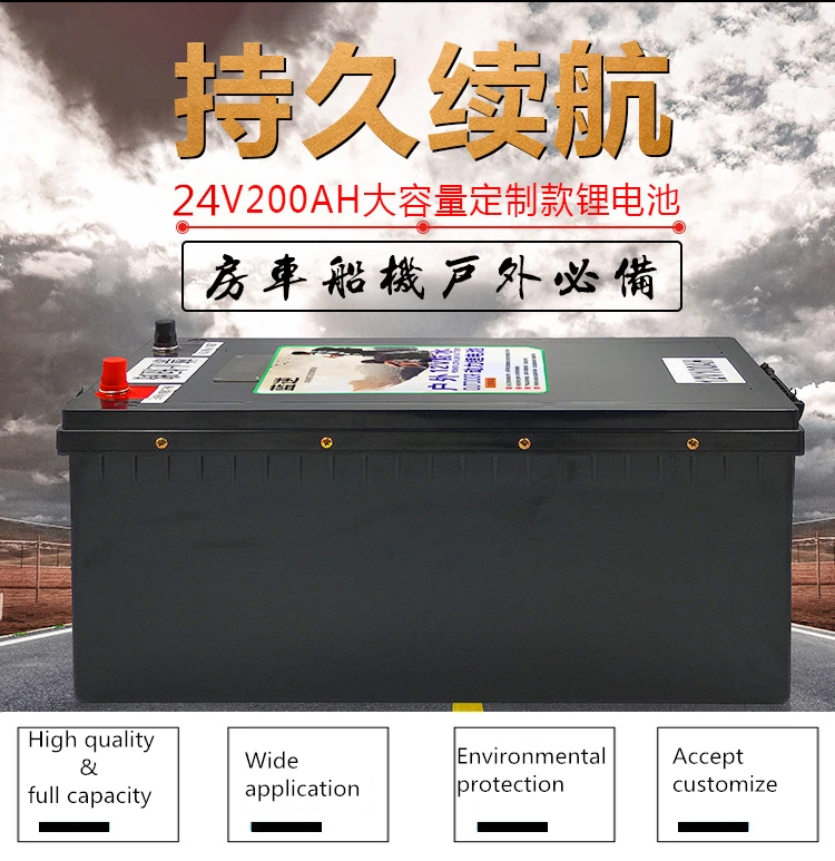 Ультра-большая емкость 24V 200AH 100AH 60AH литий-ионная литий-ионные батареи для автодома/лодочных моторов/на открытом воздухе/аварийный Мощность источник
