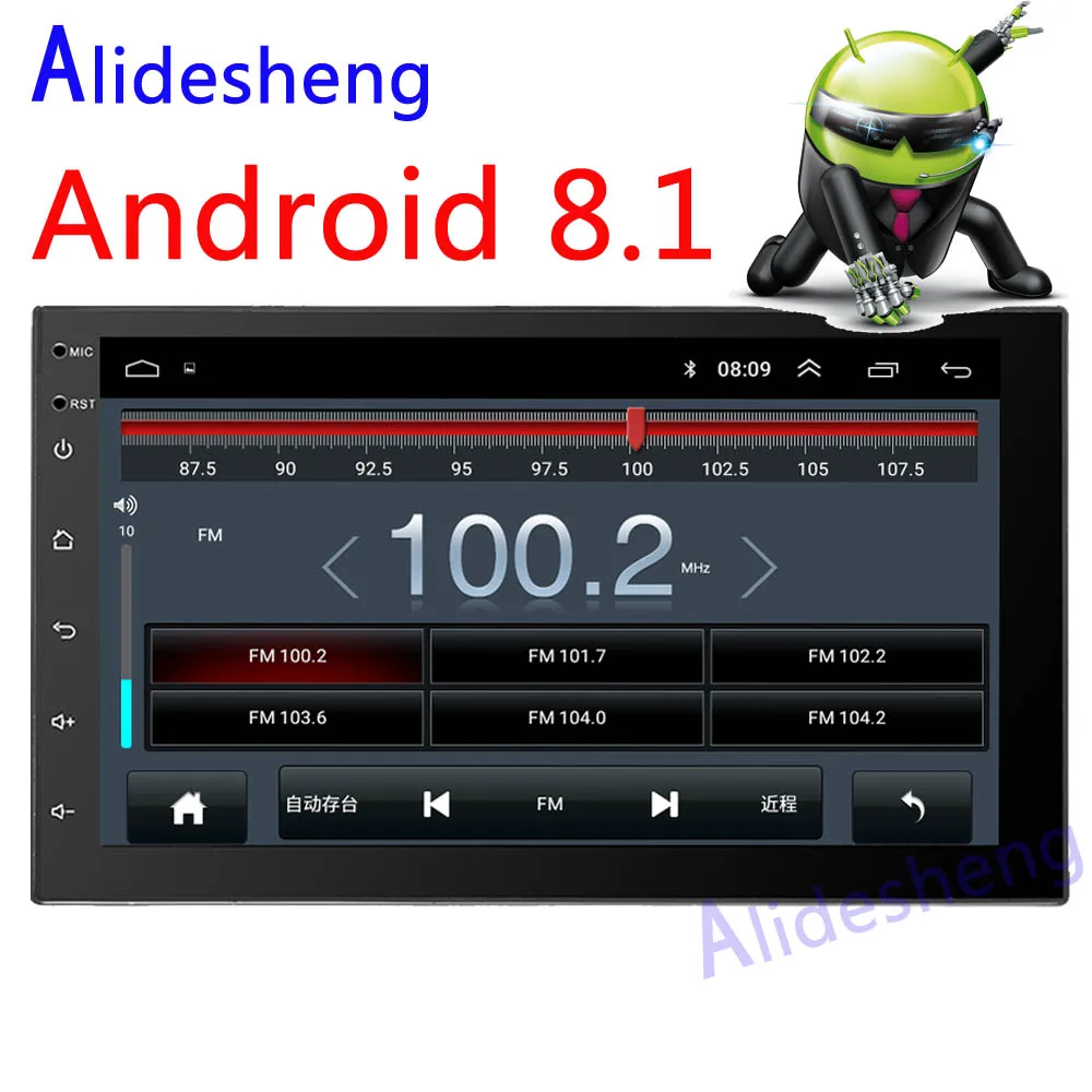 Новый универсальный 2 DIN стерео автомобильный Радио 7 дюймов Android 8 1