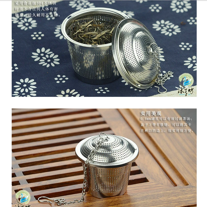 Чайный фильтр King Tea Mall из нержавеющей стали инфузионные устройства для