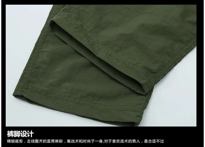 Съемные тактические мужские брюки быстросохнущие спортивные военные уличные на
