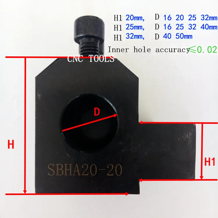 SBHA SBHA20/25/32-16/-20/-25/-32/-40/-50 многофункциональный токарный станок вспомогательный держатель инструмента U дрель держатель инструмента
