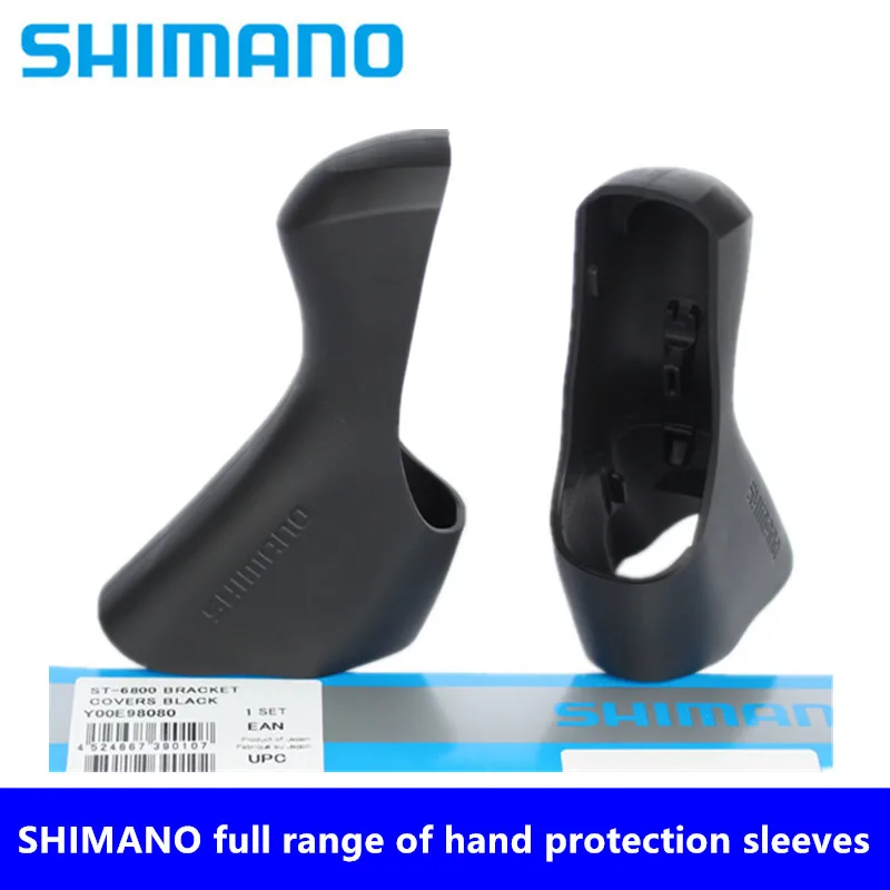 Абсолютно новый оригинальный ручной защитный чехол SHIMANO горный/дорожный