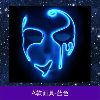 EL wire мигающая модная шляпа для вечеринок светящаяся маска Хэллоуина дня рождения