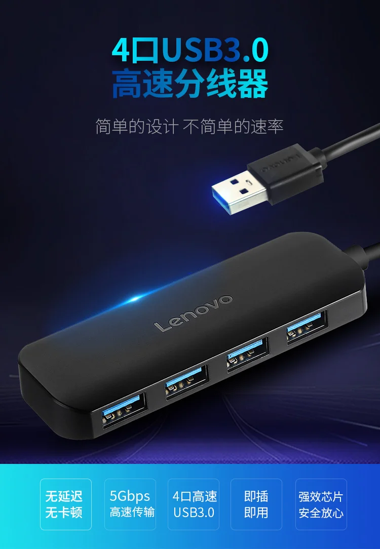 Lenovo A601 USB Высокоскоростной разветвитель 4-портовый концентратор мульти-интерфейс док расширения к док конвертер ноутбук компьютер