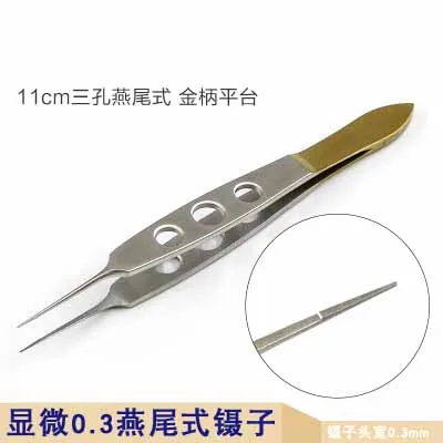 Микроустройства офтальмологические инструменты Титан Alloy110mm изгиб платформы Пинцет линии Пинцет косметический пинцет хирургические инструменты - Цвет: I
