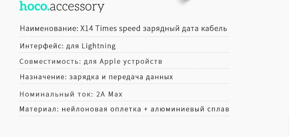 НОСО Нейлон Плетеный USB кабель для айфона Lightning передачи данных зарядный кабель для айфон 8 7 6 6s 5 usb шнур для зарядки iphone 5s x 10 зарядное устройство для телефона