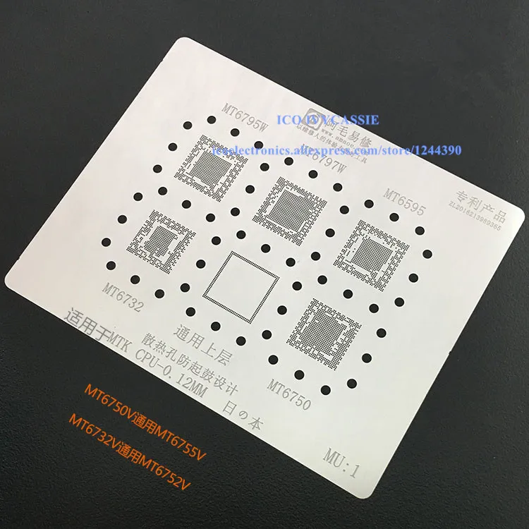 MT6795W MT6797W MT6595 MT6732 MT6750 CPU RAM BGA Stencil Reball IC Pins Оловянная сетчатая нагревательная