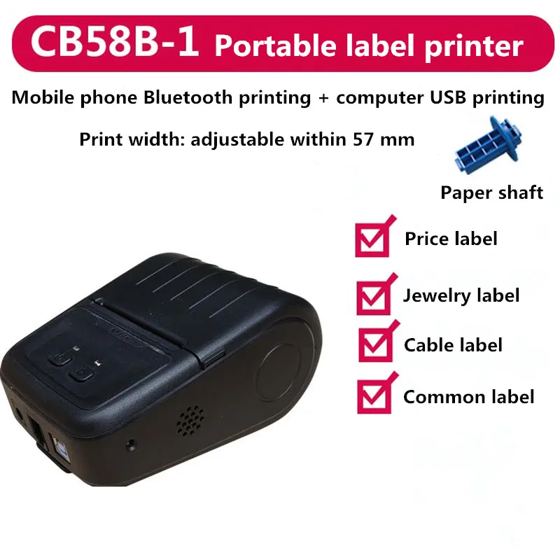 CB58B-1 Портативный Мини термопринтер мобильный телефон bluetooth wifi штрих-код одежда ювелирные изделия цена принтер этикеток POS чековый принтер - Цвет: CB58B-1