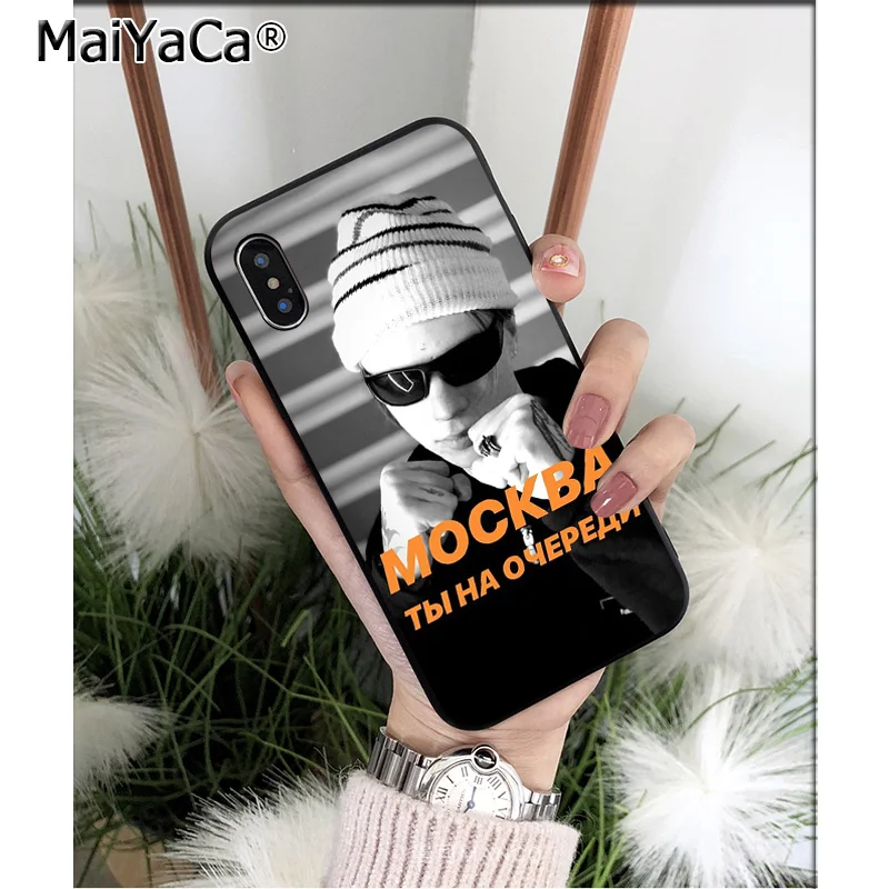 MaiYaCa Россия рэппер Фараон Силиконовый ТПУ мягкий черный чехол для телефона Apple