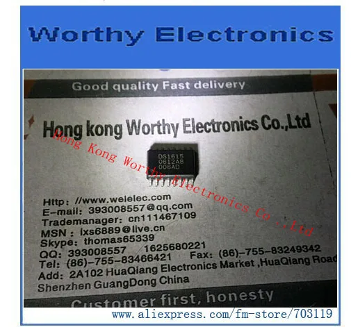 

Free shipping 10pcs/lot DS1615 1615 SOP16