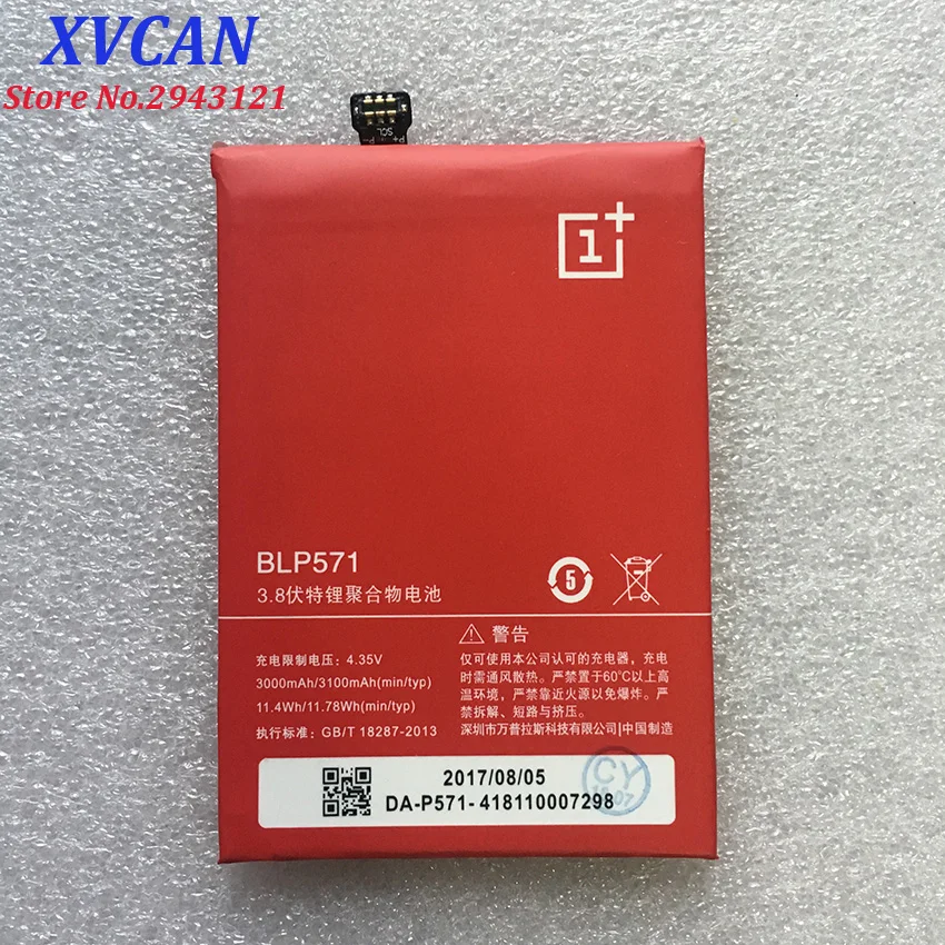 Для Oneplus one аккумулятор 3100 мАч BLP571 литий ионный встроенный для 1 сотовый