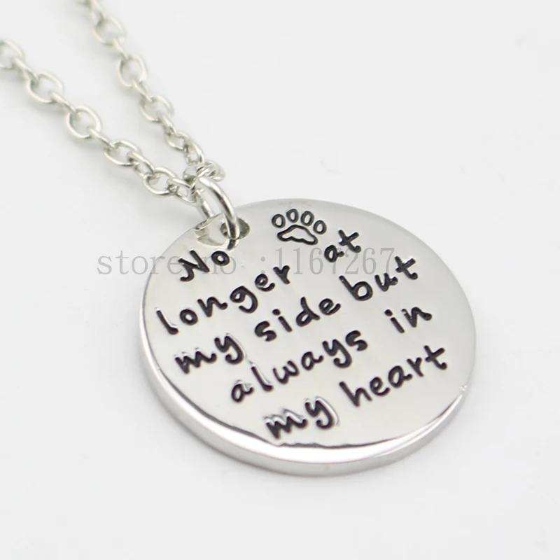 2015 &quotбольше не на моей стороне но всегда в моем сердце&quot Подвеска Любителя