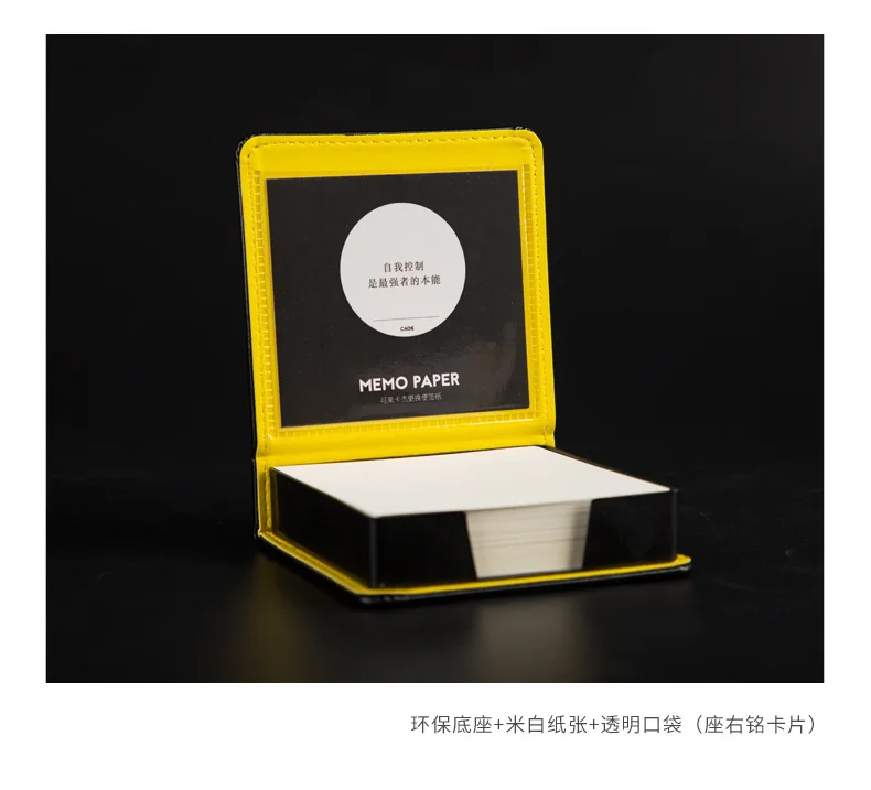 

Memo Pad Holder Memo Pad Desktop Storage Box Organizer Drawer Card Office Stationary Holder