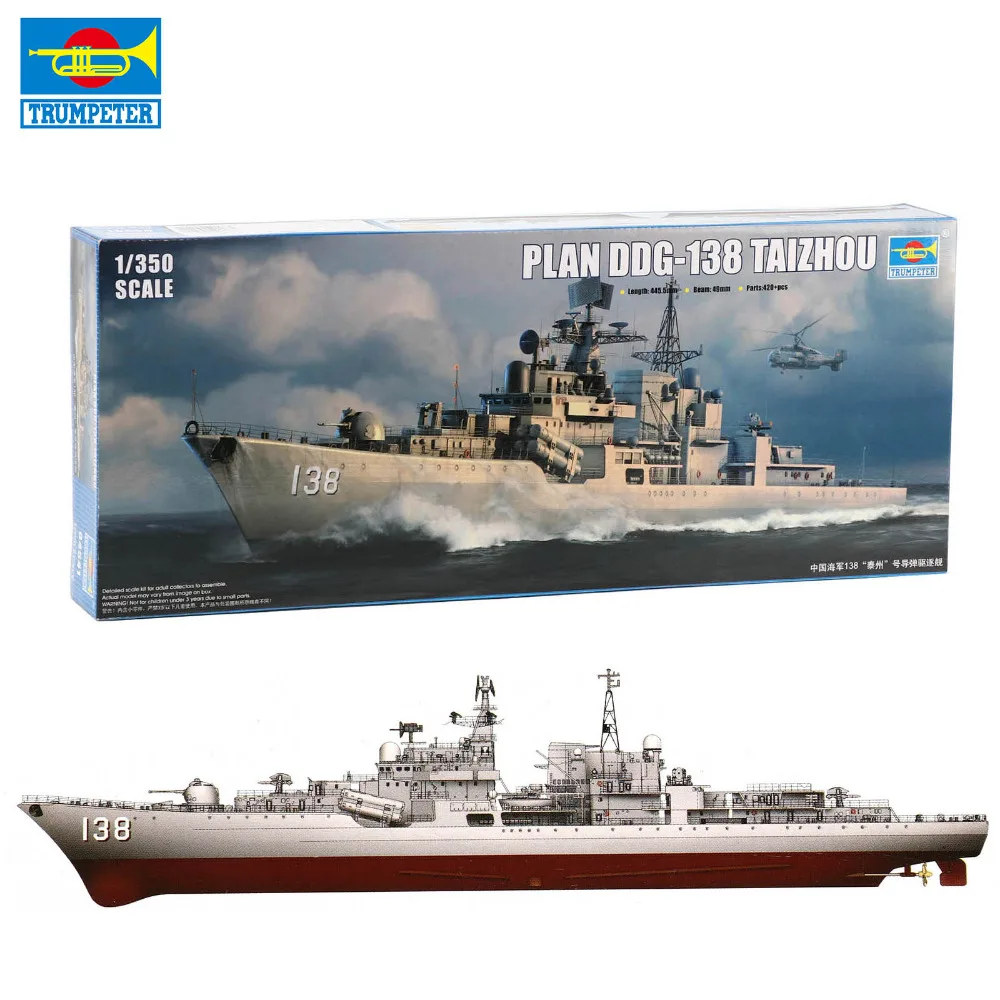 Trumpeter 1:350 собранная модель китайский ВМС ракета эсминца детская игрушка для